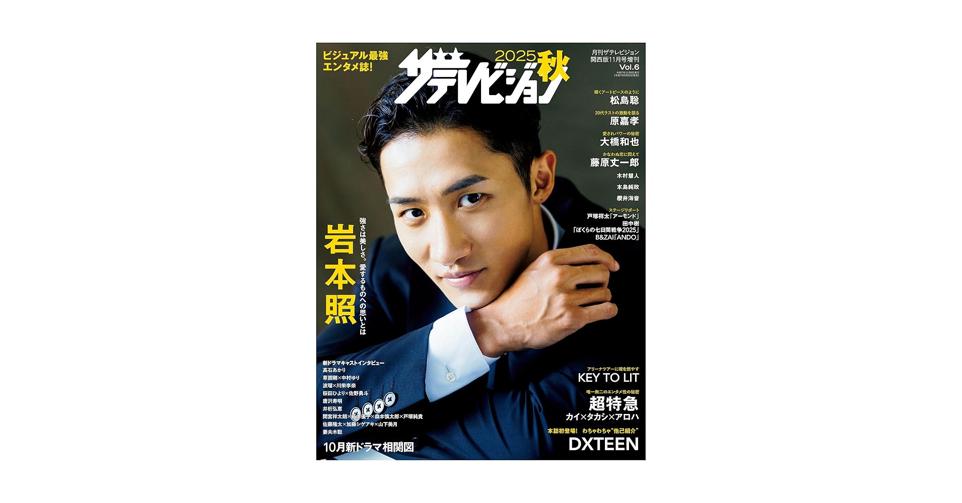 超特急カイ　チェキ① 超特急 カイ チェキ 超特急 超特救 カイ 小笠原海 チェキ サイン